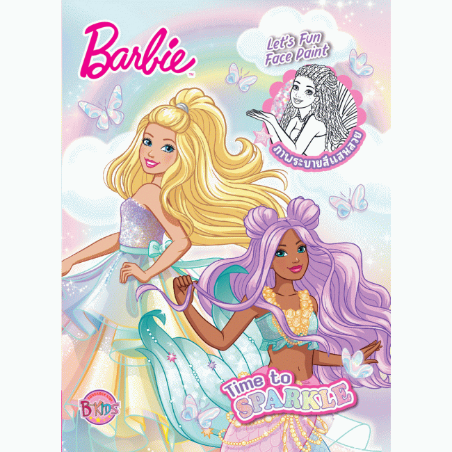 Barbie ภาพระบายสีแสนสวย Time to SPARKLE + เครื่องสำอางแฟนตาซีชวนฝัน 